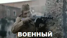 военные фильмы военные фильмы